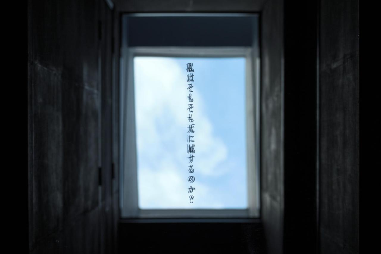 Ryokan Sumiya Kihoan Kameoka Luaran gambar