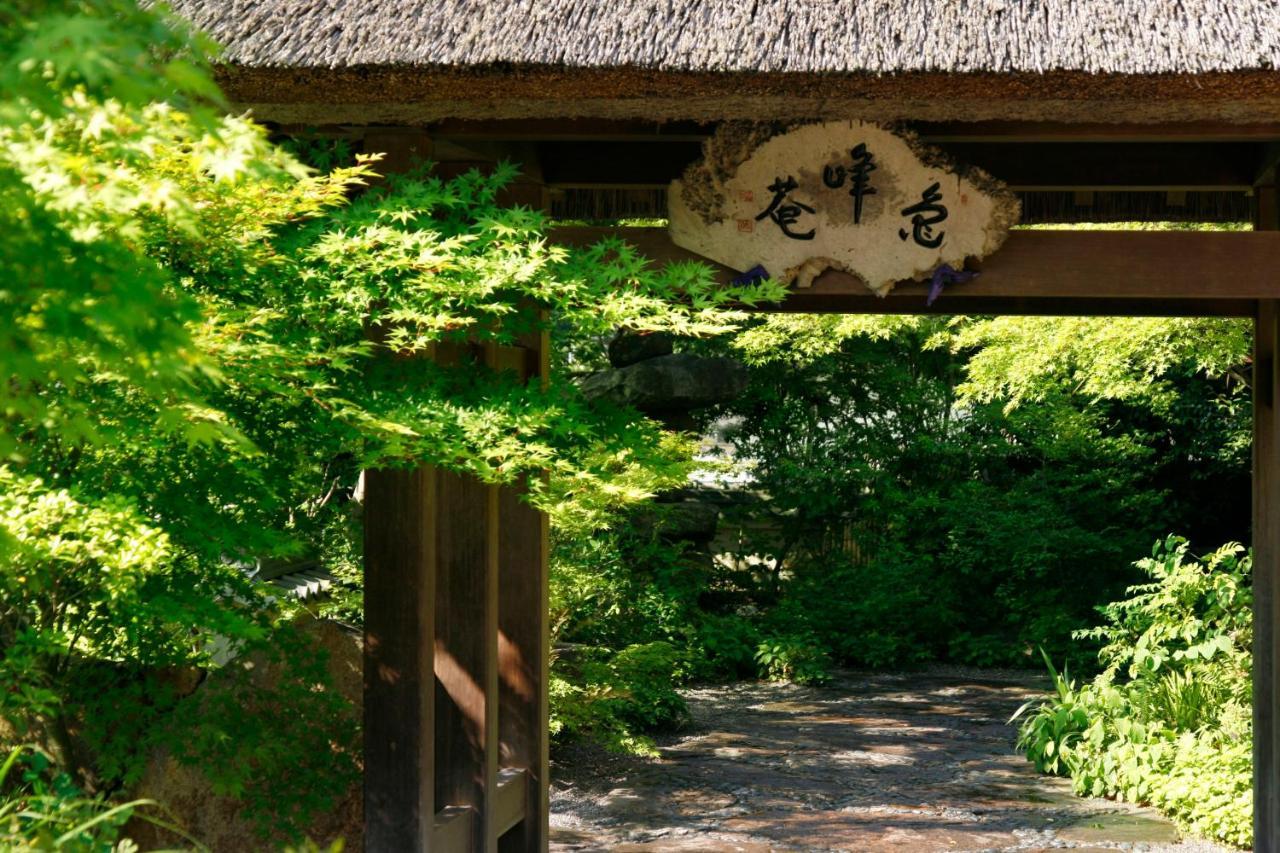 Ryokan Sumiya Kihoan Kameoka Luaran gambar
